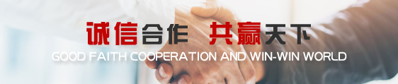 哈爾濱凈水處理設備
